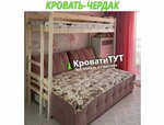 Krovatitut.ru (Yasenevaya Street, 50), furniture factory