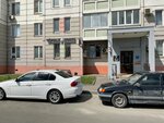 Black Bone (Dmitrovskoye Highway, 165Ек12), barbería