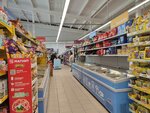 Magnit (Курск, 1-я Степная улица, 93), tienda de productos