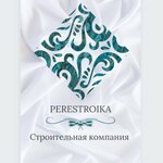 Perestroyka (Oktyabrskaya Street, 22), compañía de construcción