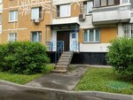 Местное отделение партии Единая Россия района Марьино (Novomaryinskaya Street, 3к2), political parties