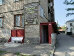 Nash obuvshchik (Usova Street, 8), shoes repair