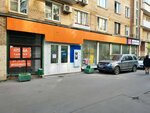 Халва (Marshala Rokossovskogo Boulevard, 39/22), servicio postamat