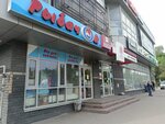 Insurance agency (Novikova-Priboya Street, 14) ، تأمين السيارة