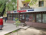 Qiwi (Ablai Khan Avenue, 27), payment terminal