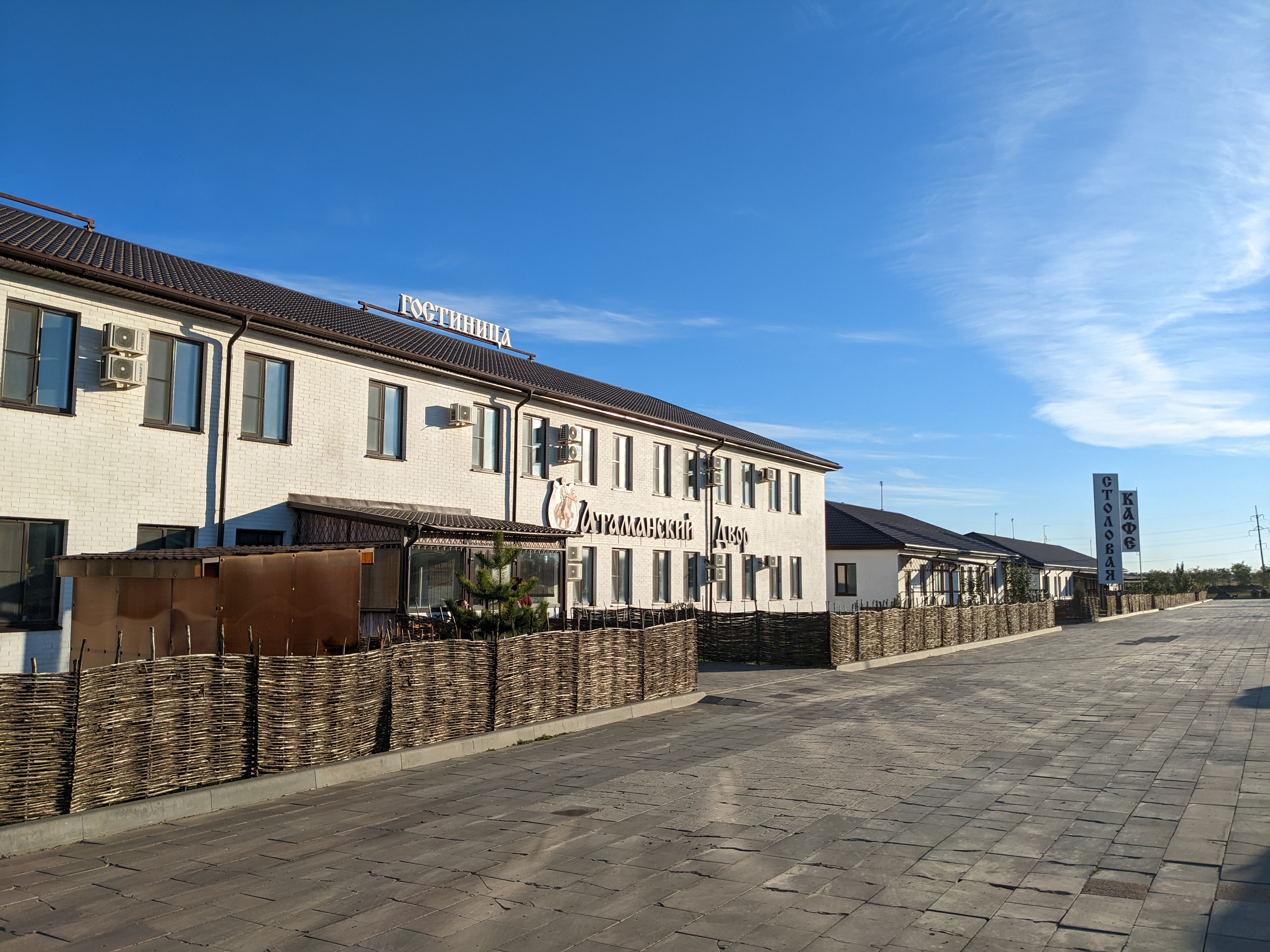 Фото Атаманский двор