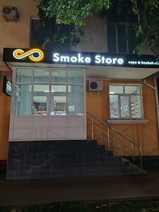 Smoke Store (Zhukovskogo Street, 20), vape shop