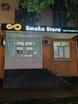 Smoke Store (Zhukovskogo Street, 20), vape shop