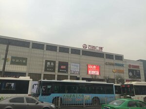 Гостиница Grand Soluxe International Hotel Xi