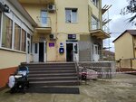 Otdeleniye pochtovoy svyazi Veseloye 354375 (Sochi, Urozhaynaya Street, 39/1), post office