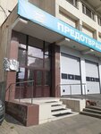 Центр управления в кризисных ситуациях Главного Управления министерства Российской Федерации по делам гражданской обороны, чрезвычайным ситуациям и ликвидации последствий стихийных бедствий по Ростовской области (Maksima Gorkogo Street, 147) ، الدفاع المدني