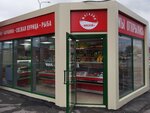 Мясной (Repina Street, 90) ، محل بقالة