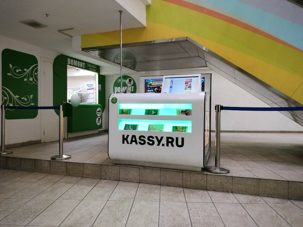 Etkinlik gişeleri Kassy.ru, Kaliningrad, foto