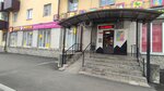 Культурист (Kommunisticheskaya Street, 12), sports equipment