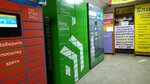 Сберлогистика (ulitsa Sibirskiy Trakt, 12А), parcel automat