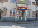 Каменка (Самаркандская ул., 54, Пермь), магазин продуктов в Перми