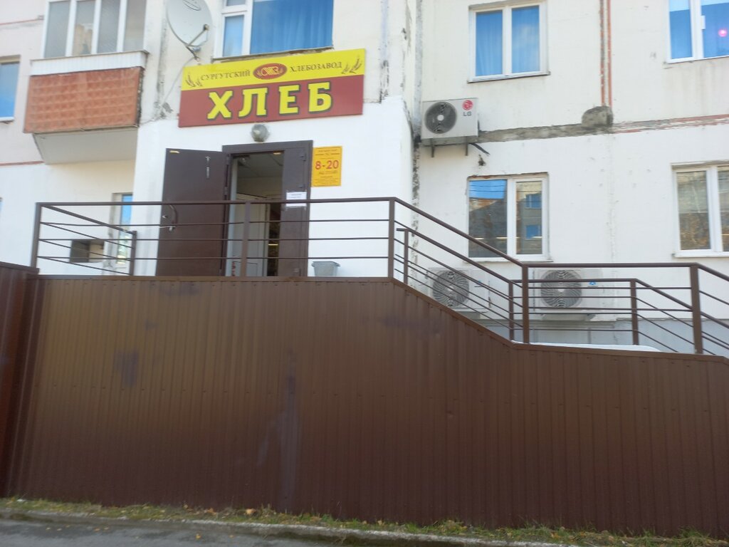 Tienda de productos Magazin № 49 Sgmup Surgutsky khlebozavod, , foto