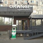 Orange (Ótegen batyr kóshesi, 90), supermarket