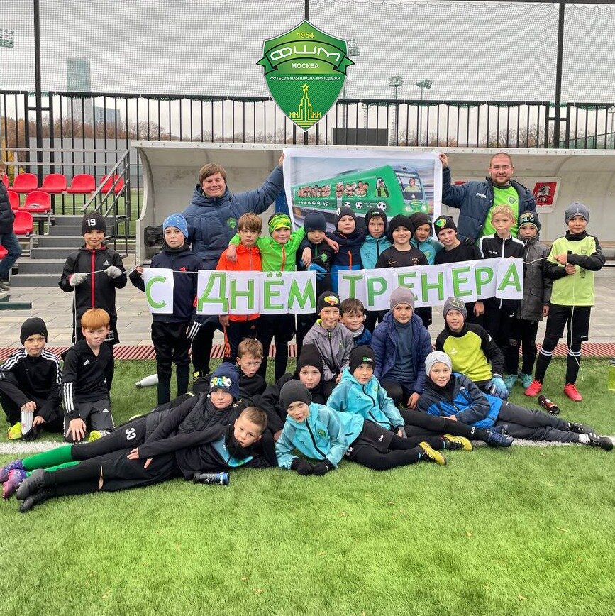 Sports school Отделение ФШМ ГБУ Московская футбольная академия Москомспорта, Moscow, photo