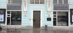 Inyurkollegiya (Tverskaya Street, 5/6), attorney