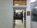 Montecristo (Entuziastov Boulevard, 14), estanco