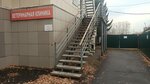 Veterinarnaya klinika (ulitsa Svobody, 6/1) ، عيادة بيطرية