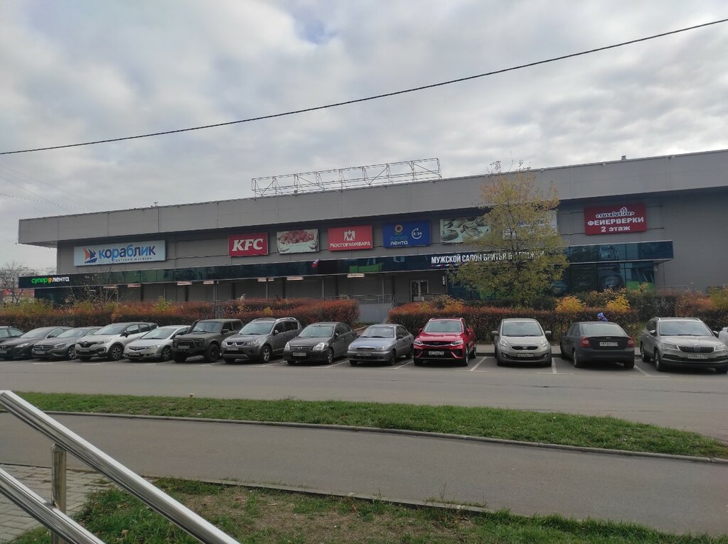 Point of delivery Лабиринт, Moscow, photo