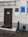 Fur Workshop (Novgorodskaya Street, 25) ، استوديو لصناعة الفراء
