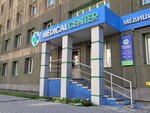 Медицинский центр (ул. Бограда, 132, Красноярск), диагностический центр в Красноярске