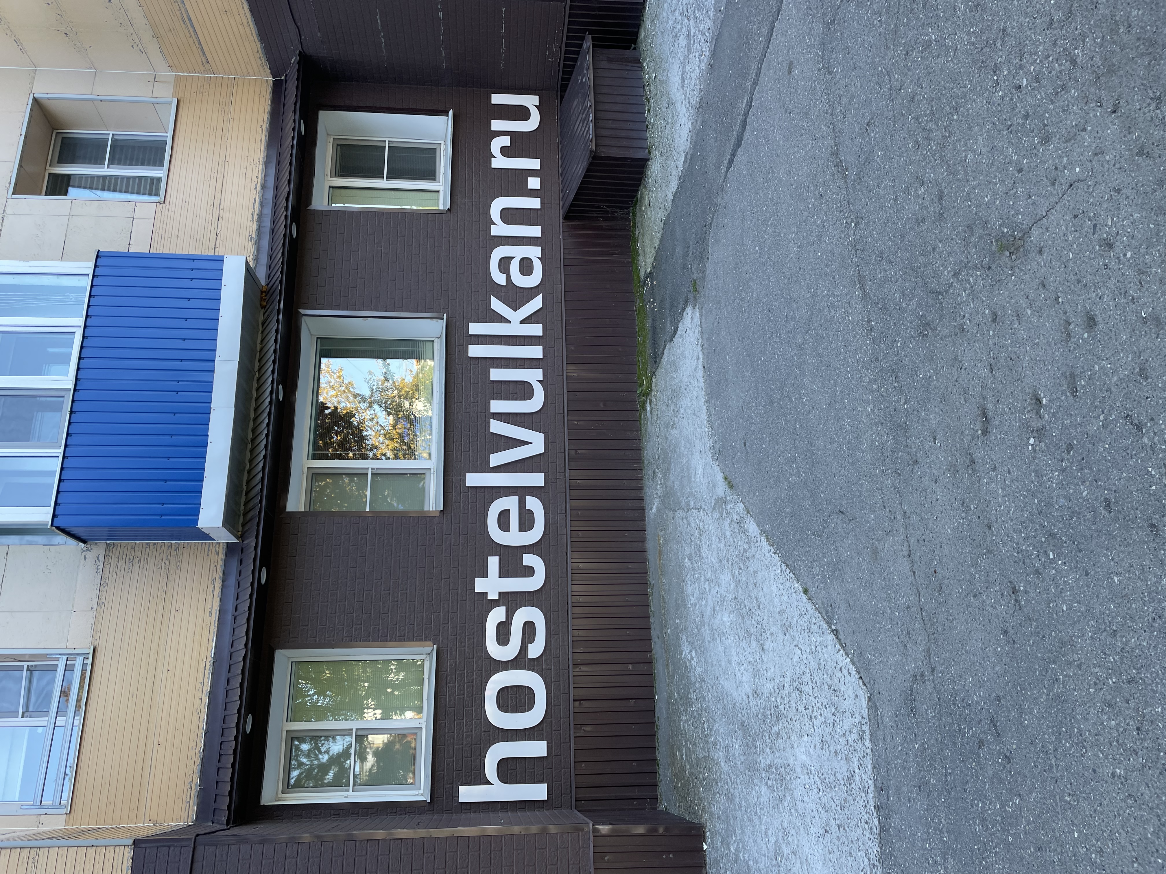 Фото Вулкан