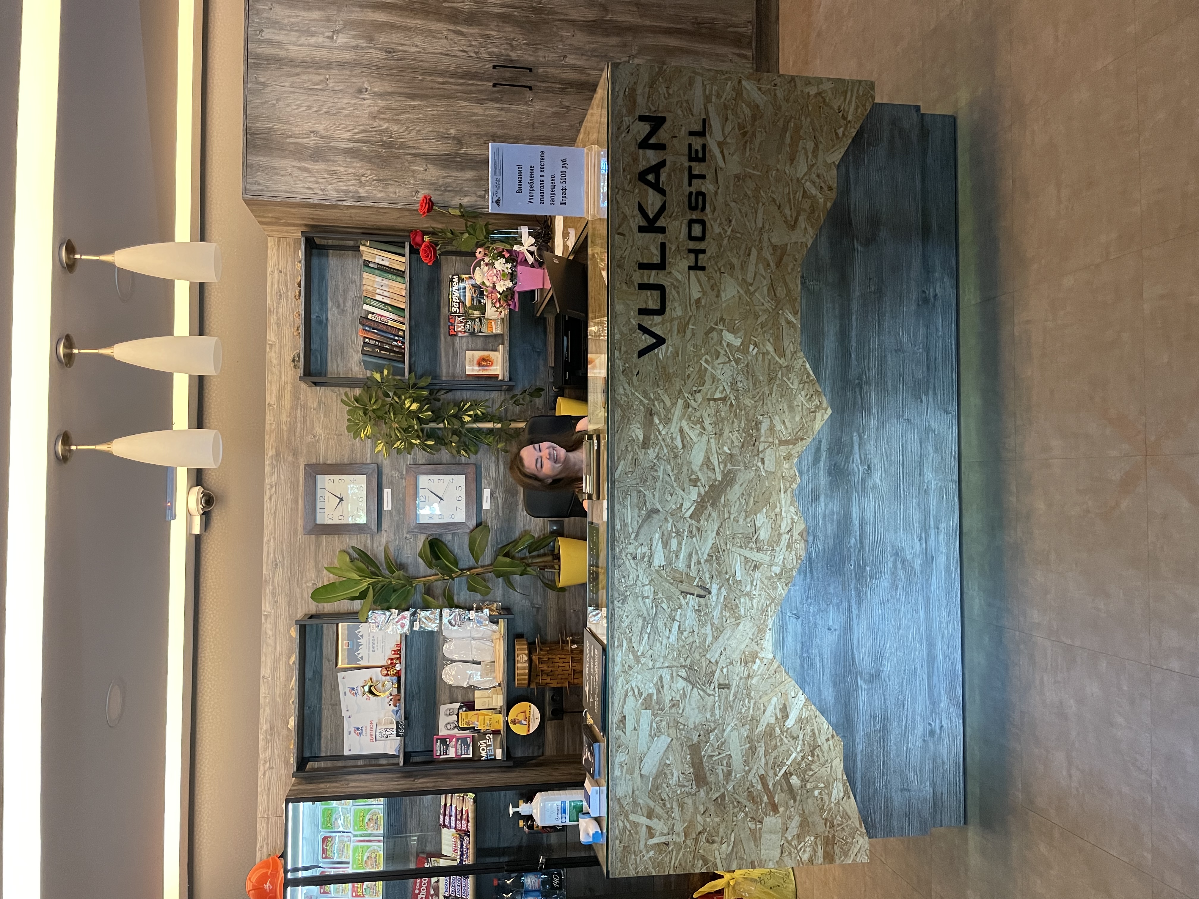 Фото Вулкан