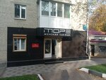 Mope (Shirokaya ulitsa, 35), clothing store