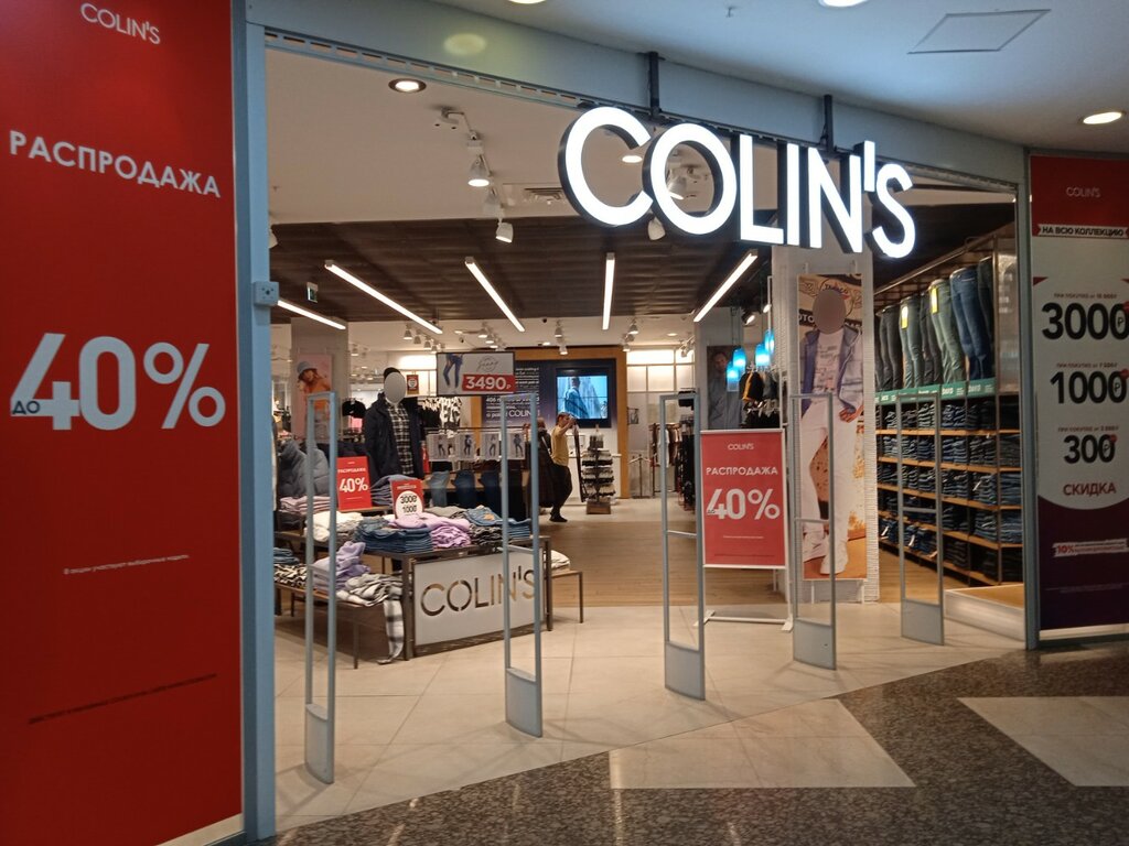 Clothing store Colin's, Vladivostok, photo