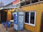 Сказочная вода (posyolok Fyodorovka, 23А), water store