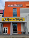5 Star (MKAD, 78th kilometre, 14к1), motorcycle repair