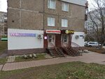 Wildberries (Tropinina Street, 8), point of delivery