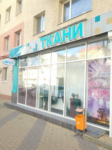 Веста ткани белгород