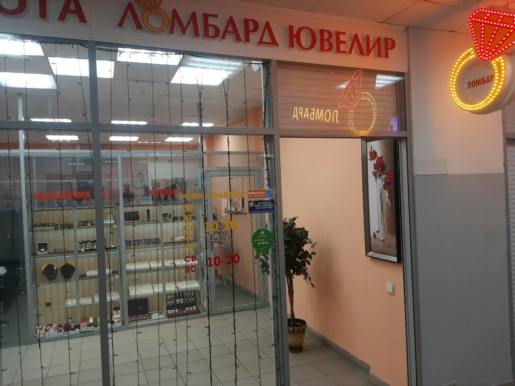 Булошная заказать доставку еды. Меню ресторана "Булошная" в Перми