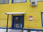 Масттех-урал (Promyshlenny proyezd, 5Б), hardware for windows