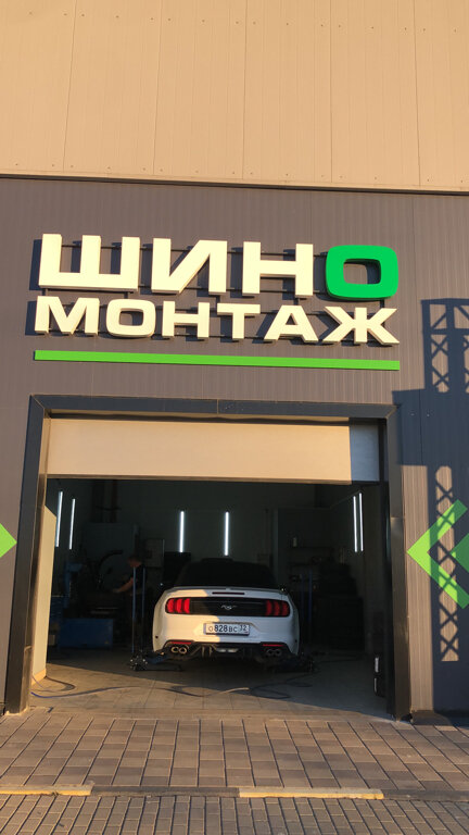 Кондитерский отдел, confectionary, Bryansk, prospekt Stanke Dimitrova, 67 - Yand
