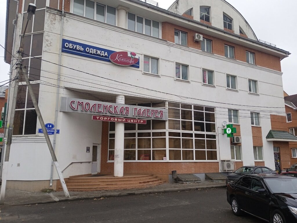 Shopping mall Smolenskaya galereya, Tver, photo