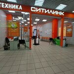 Ситилинк (Kurako Avenue, 21Б), tienda de electrónica