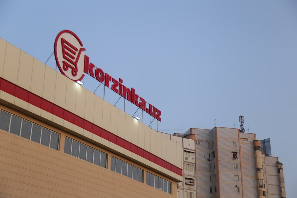 Supermarket Korzinka, Tashkent, photo