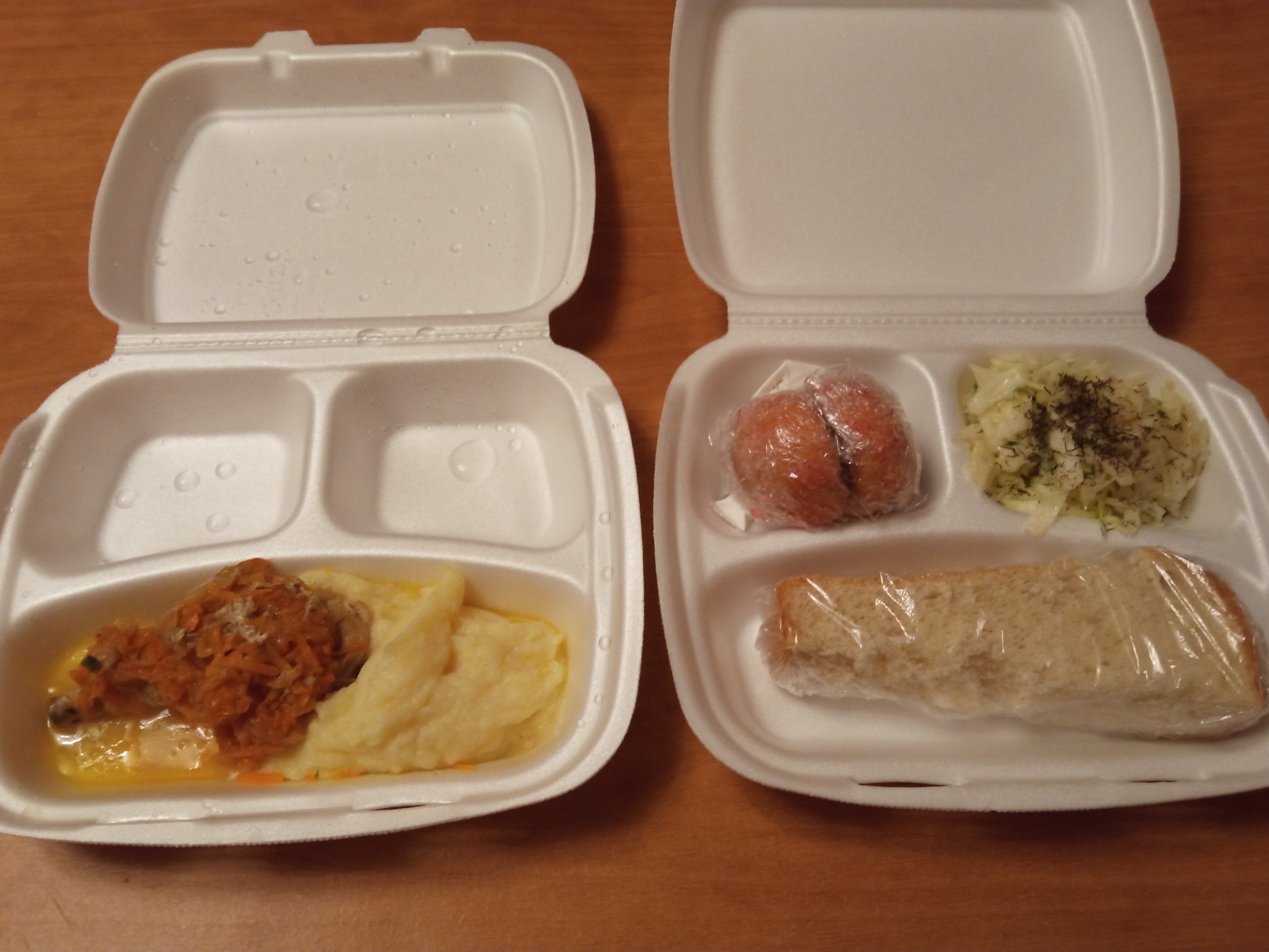 Фото Прометей