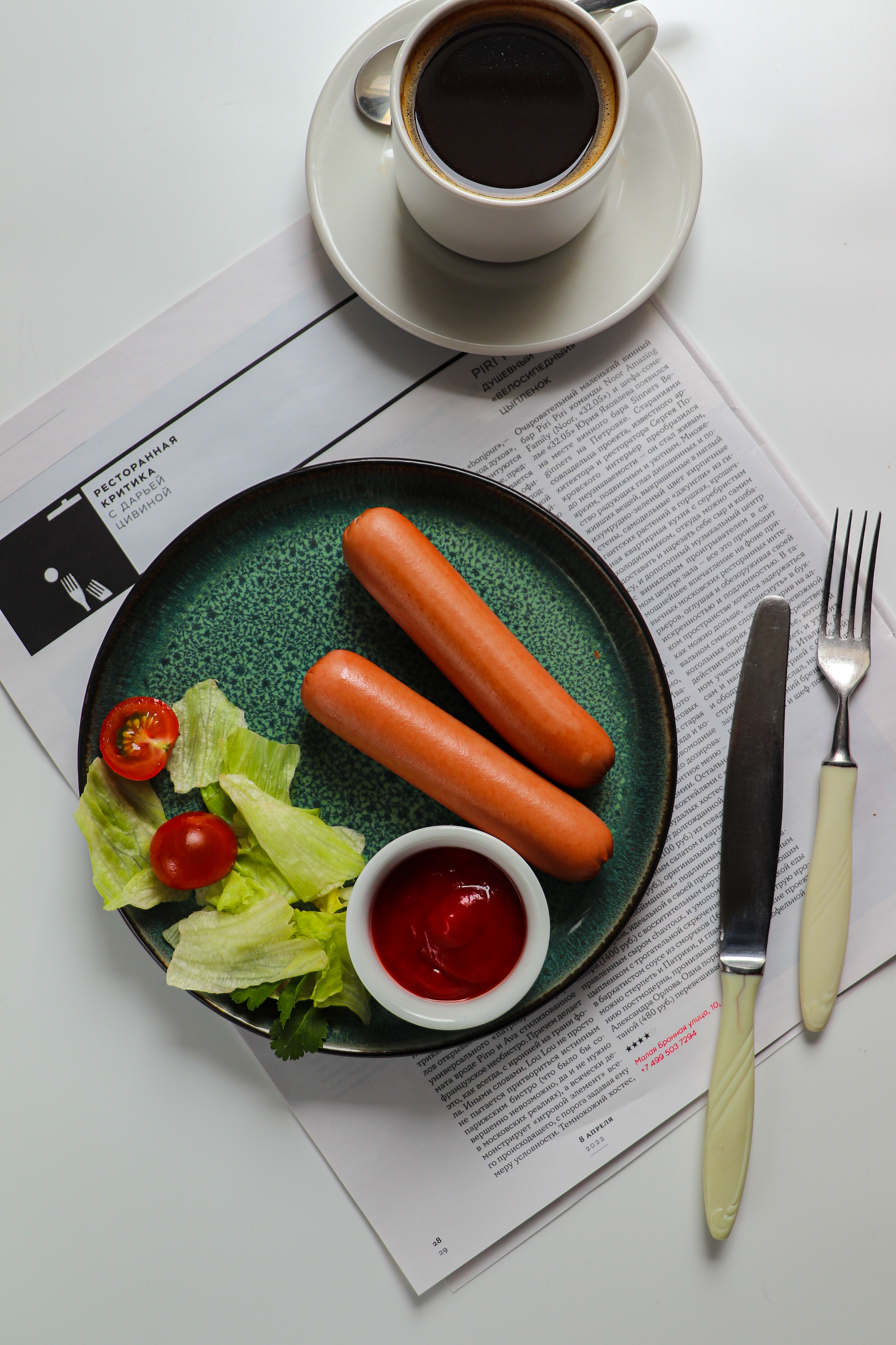 Фото Vertical Boutique