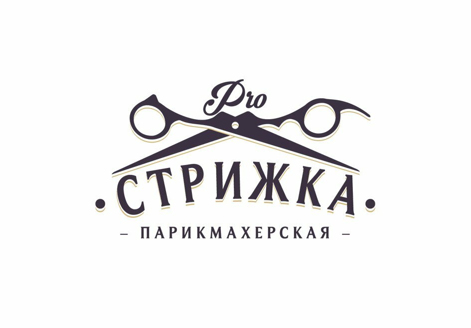 Парикмахерская