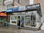 Parikmaherskaya (Skhodnenskaya Street, 37) ، صالون تجميل