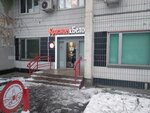 Krasnoe&Beloe (Flotskaya Street, 74), tienda de productos