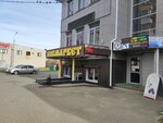 Пивмаркет (Leninskiy rayon, mikrorayon № 11, Mimoz Street, 16), beer shop