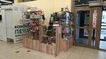 Камышанская (Pobedy Street, 29А) ، متجر بيع العطور ومستحضرات التجميل